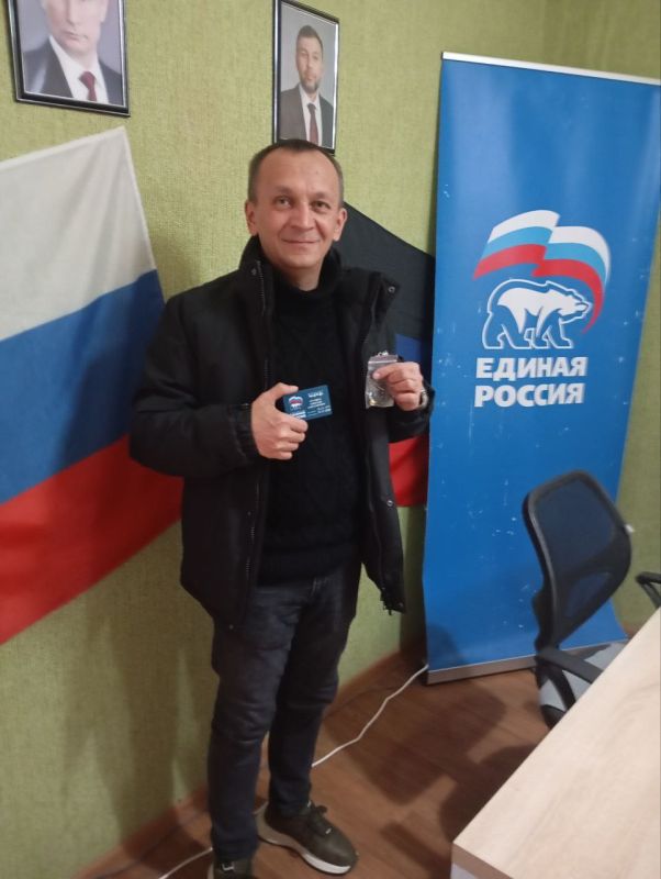 Граждане, вступившие в ряды Всероссийской политической партии «Единая Россия», получили членские билеты Граждане, вступившие в ряды Всероссийской политической партии «Единая Россия», получили членские билеты