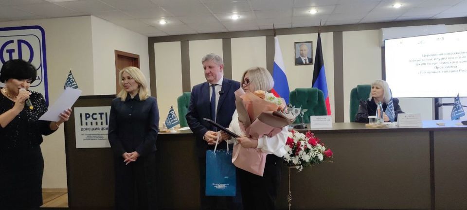 Александр Подгорный: Награждение победителей конкурса «100 лучших товаров России» Александр Подгорный: Награждение победителей конкурса «100 лучших товаров России»