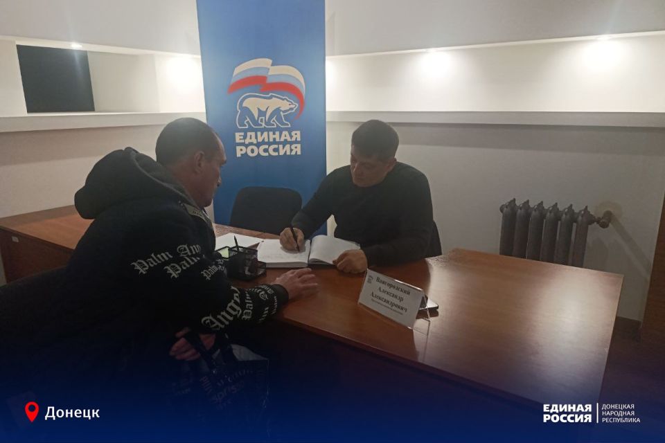 В общественной приёмной единороссов: мы рядом, чтобы помочь в трудный час В общественной приёмной единороссов: мы рядом, чтобы помочь в трудный час