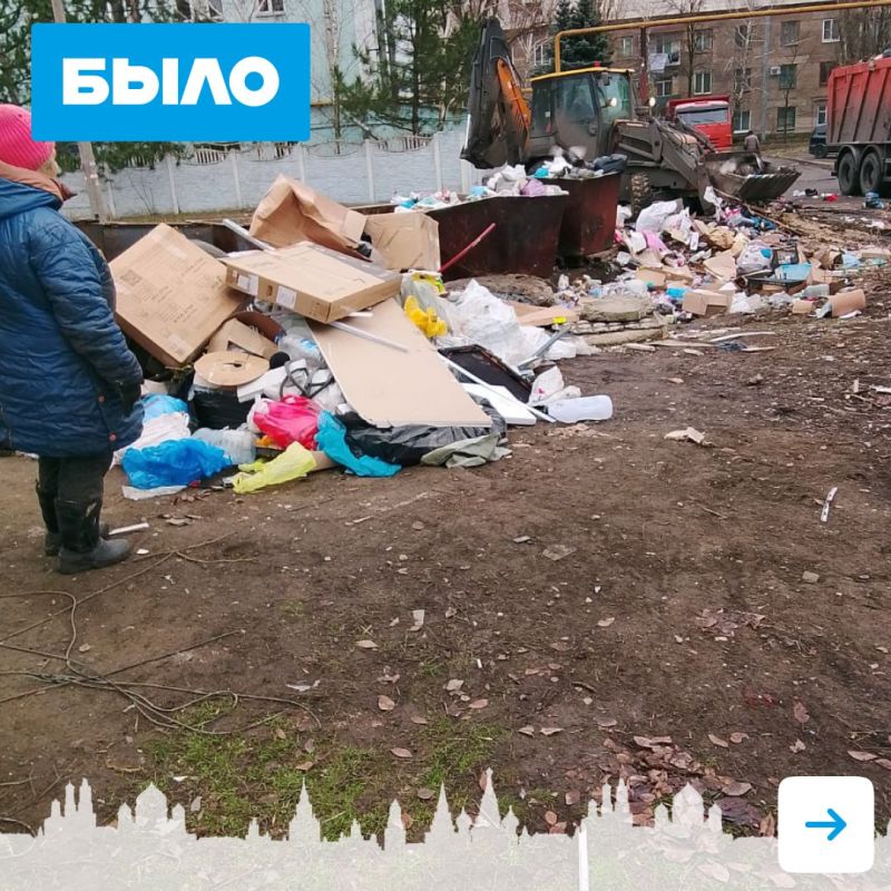 В Ждановке провели масштабную работу по ликвидации стихийных свалок В Ждановке провели масштабную работу по ликвидации стихийных свалок