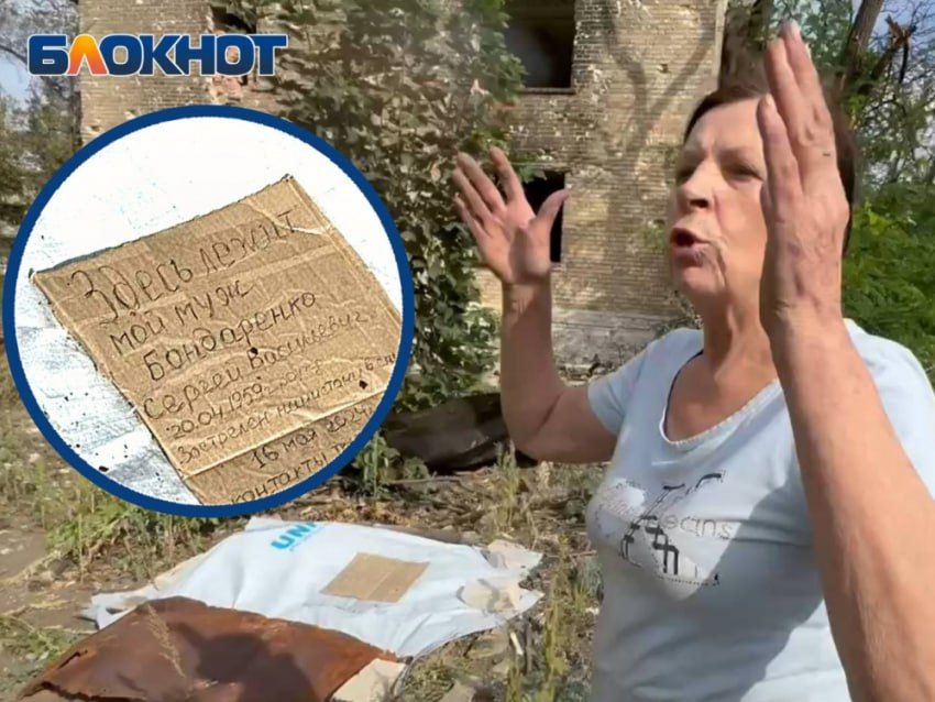 Журналист Пикта: иноагенты закрывают глаза на казни целых семей в ДНР Журналист Пикта: иноагенты закрывают глаза на казни целых семей в ДНР