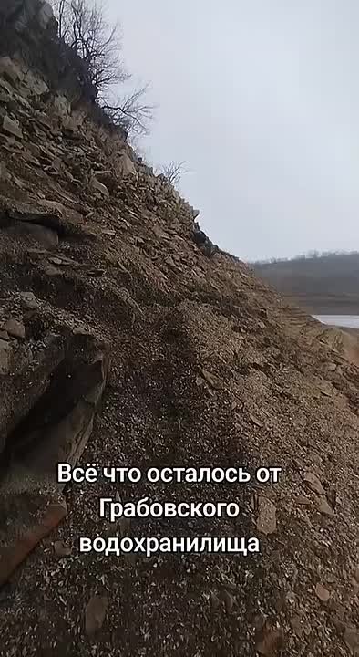 Грабовское водохранилище в Шахтерском районе ДНР превратилось в лужу