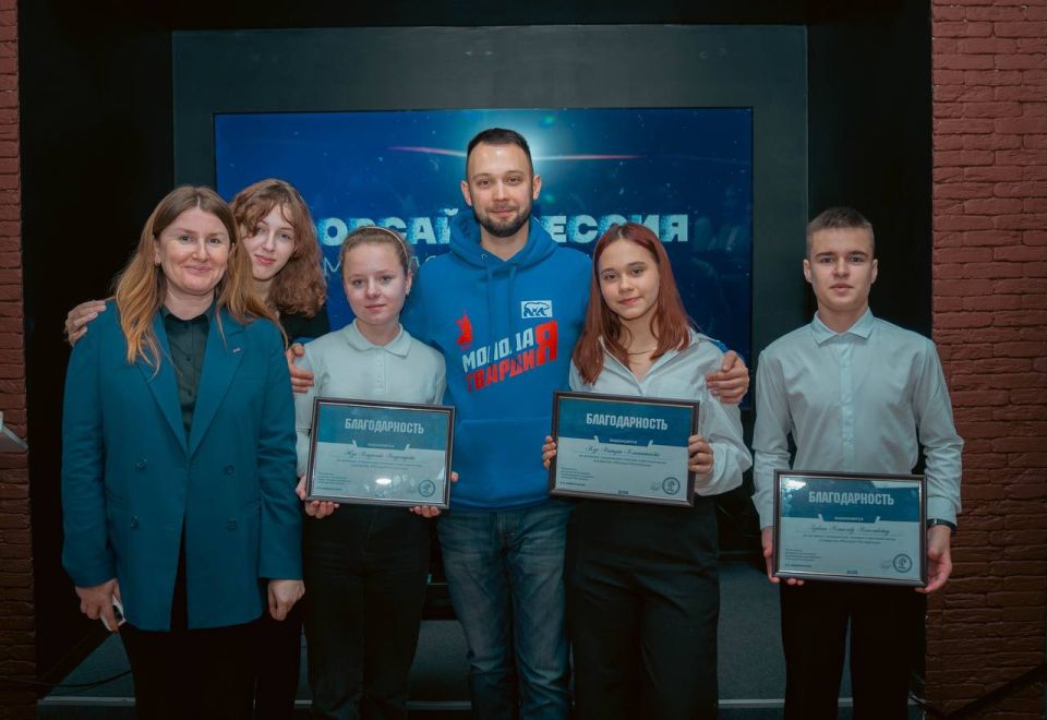 Форсайт-сессия «Молодой Республики» состоялась в Донецке Форсайт-сессия «Молодой Республики» состоялась в Донецке