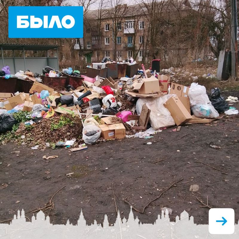 В Ждановке провели масштабную работу по ликвидации стихийных свалок В Ждановке провели масштабную работу по ликвидации стихийных свалок