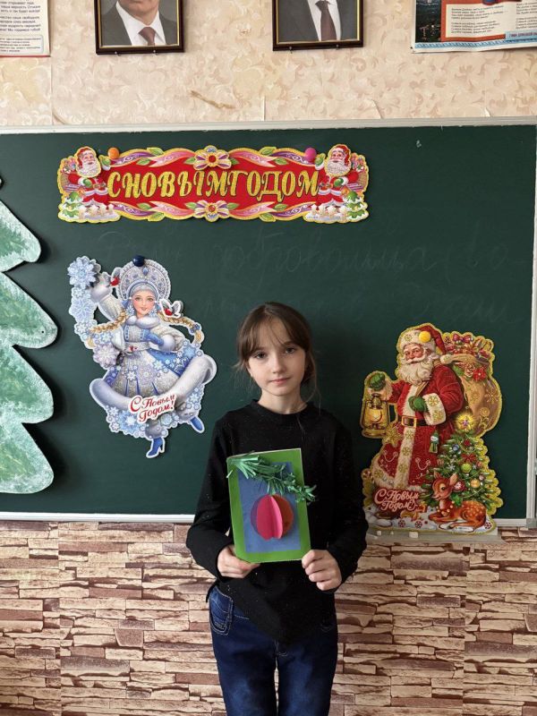 Новогодние открытки от чистого сердца: школьники ДНР стали «внуками по переписке» для ветеранов Новогодние открытки от чистого сердца: школьники ДНР стали «внуками по переписке» для ветеранов