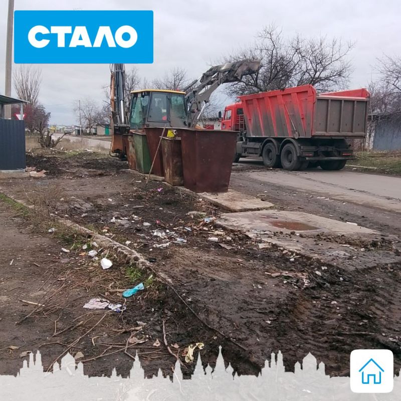 В Ждановке провели масштабную работу по ликвидации стихийных свалок В Ждановке провели масштабную работу по ликвидации стихийных свалок