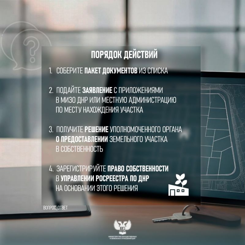 #вопрос_ответ | Участок в СНТ: как оформить право собственности, если есть только членская книжка и протокол собрания? #вопрос_ответ | Участок в СНТ: как оформить право собственности, если есть только членская книжка и протокол собрания?