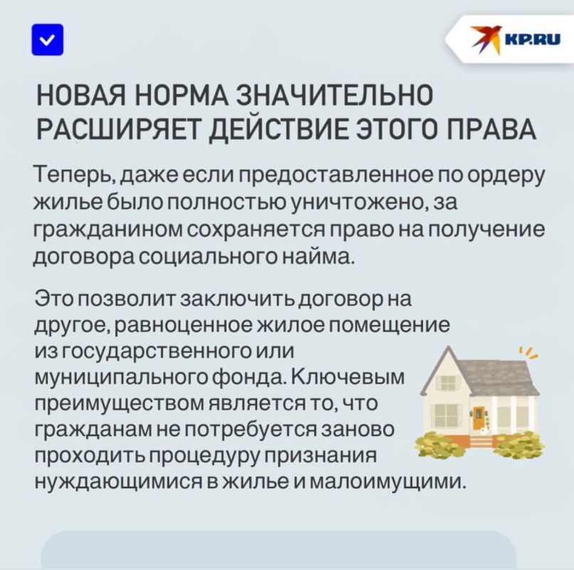 В ДНР защитили права нанимателей соцжилья, утративших его из-за боев В ДНР защитили права нанимателей соцжилья, утративших его из-за боев