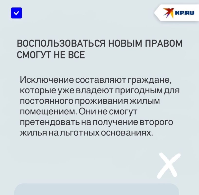 В ДНР защитили права нанимателей соцжилья, утративших его из-за боев В ДНР защитили права нанимателей соцжилья, утративших его из-за боев