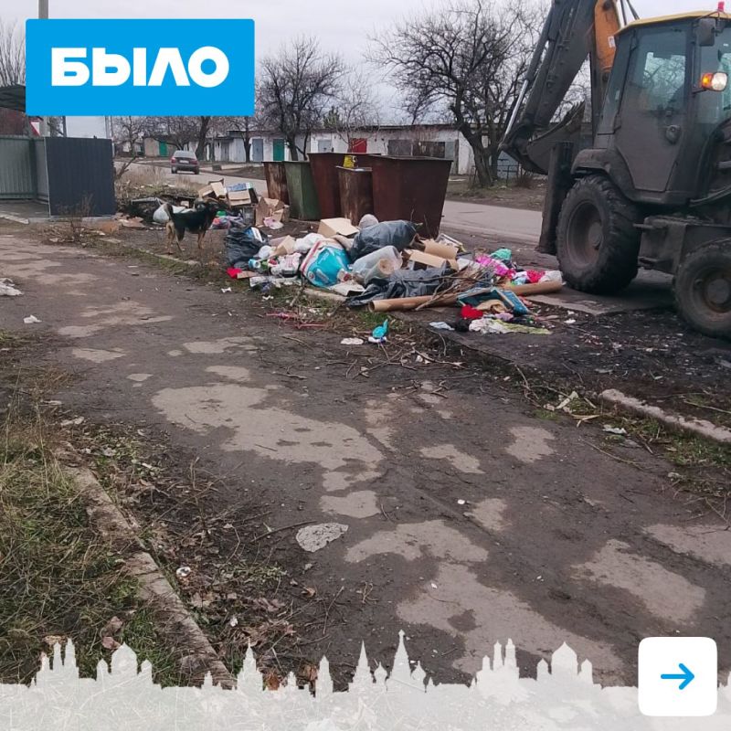 В Ждановке провели масштабную работу по ликвидации стихийных свалок В Ждановке провели масштабную работу по ликвидации стихийных свалок