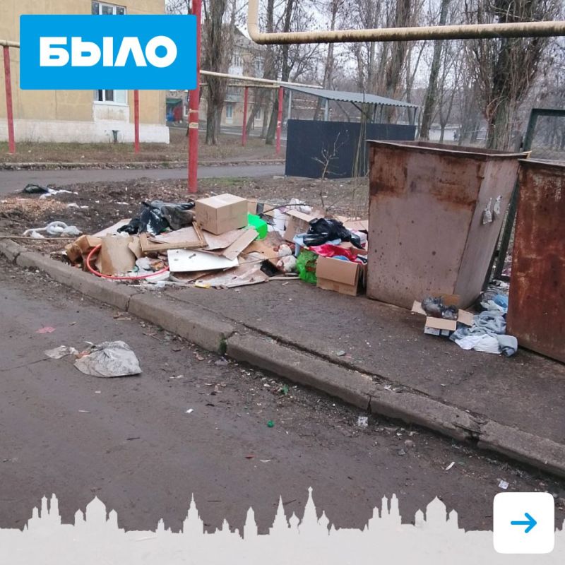 В Ждановке провели масштабную работу по ликвидации стихийных свалок В Ждановке провели масштабную работу по ликвидации стихийных свалок