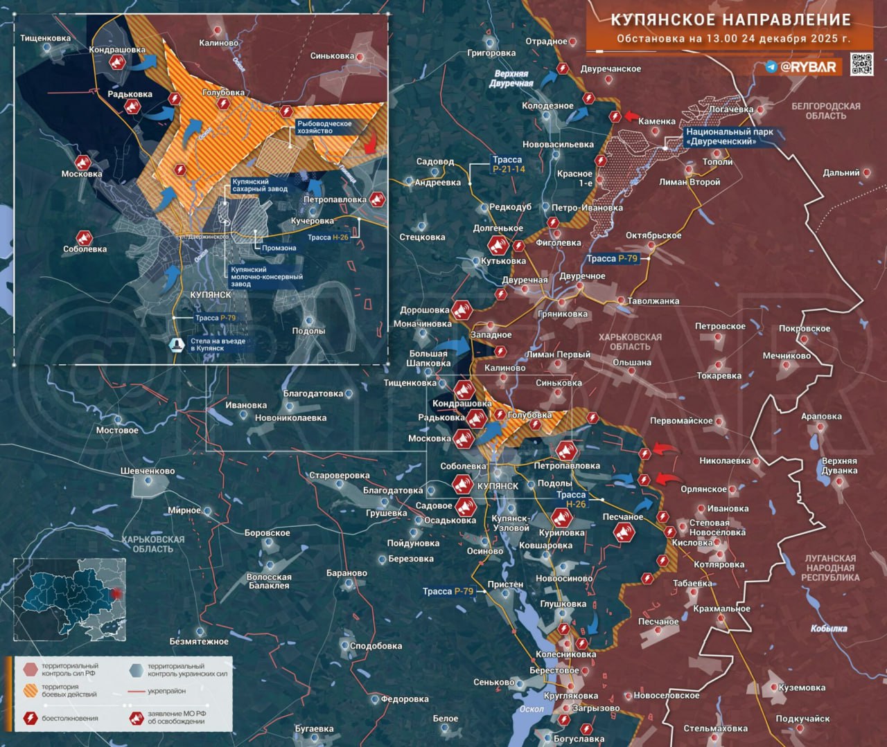 Рыбарь: кто и для чего врёт на пользу ВСУ на Купянском направлении
