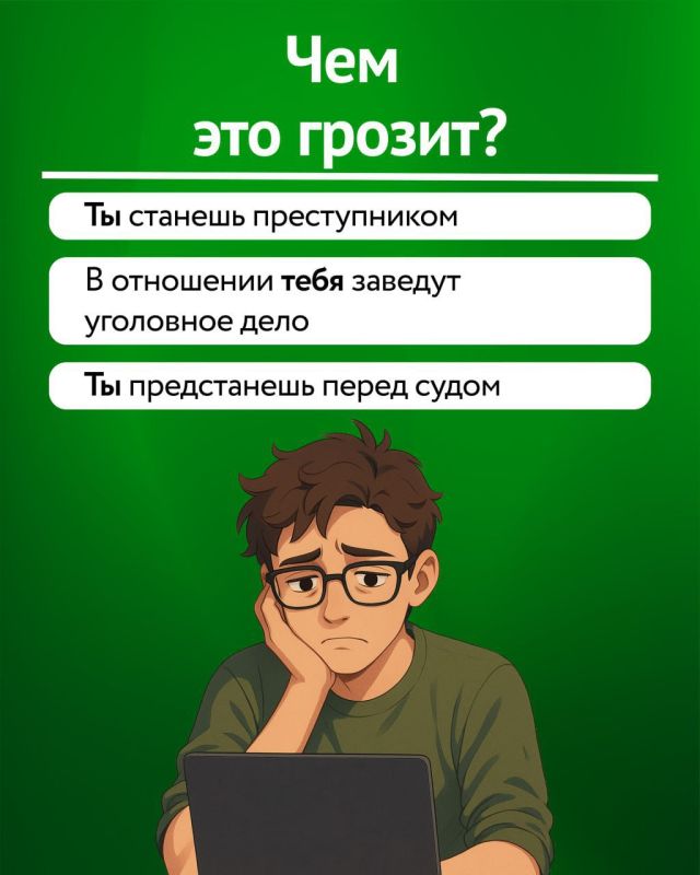 Роман Конев: Внимание, важная информация! Роман Конев: Внимание, важная информация!