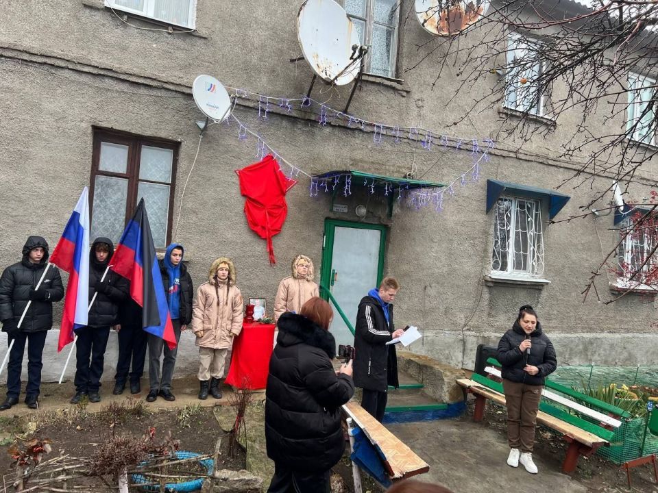 18 декабря учащиеся ГБОУ «ОШ № 98 Г.О. МАКЕЕВКА» стали свидетелями трогательного события – открытия «Звезды на доме Героя» 18 декабря учащиеся ГБОУ «ОШ № 98 Г.О. МАКЕЕВКА» стали свидетелями трогательного события – открытия «Звезды на доме Героя»