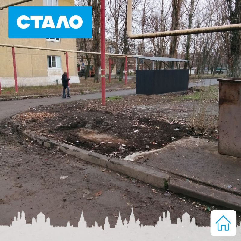 В Ждановке провели масштабную работу по ликвидации стихийных свалок В Ждановке провели масштабную работу по ликвидации стихийных свалок