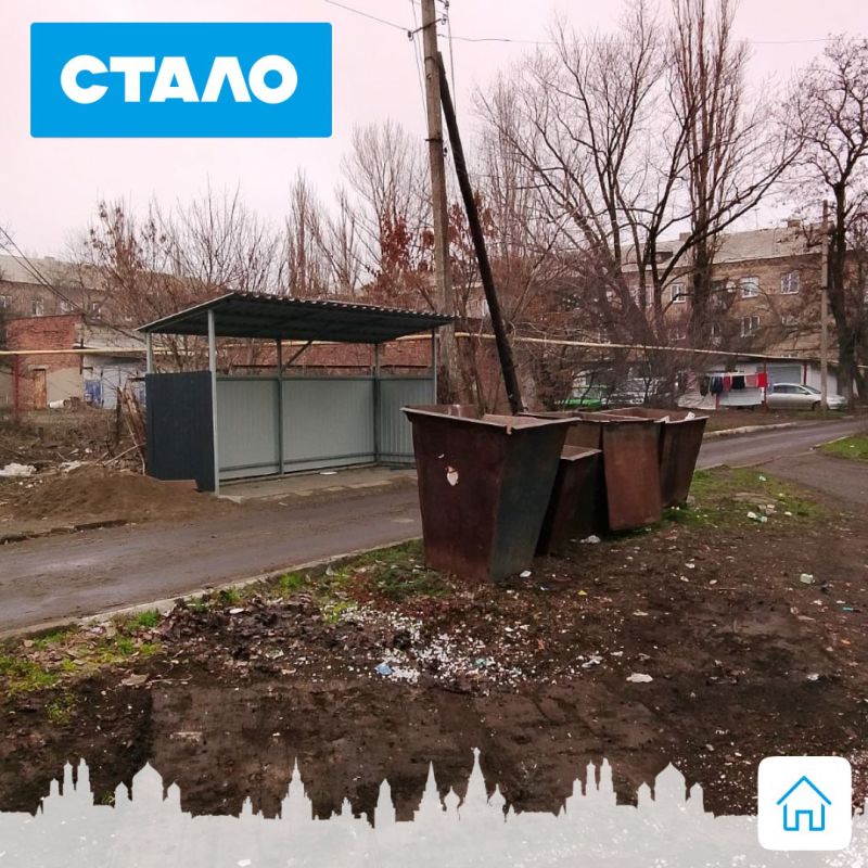 В Ждановке провели масштабную работу по ликвидации стихийных свалок В Ждановке провели масштабную работу по ликвидации стихийных свалок