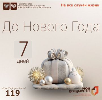 �� ������ ���� �������� ����� 7 ����