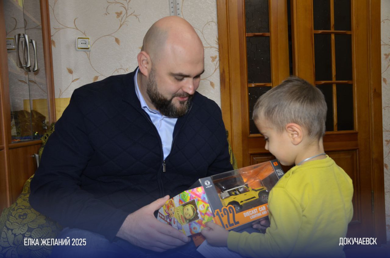 Волшебство пришло в Докучаевск! Волшебство пришло в Докучаевск!