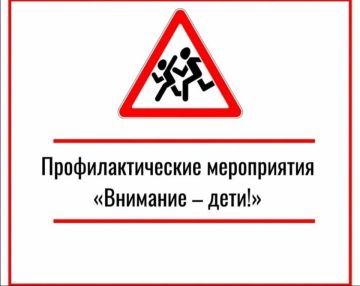 ��������, ������ ��������!