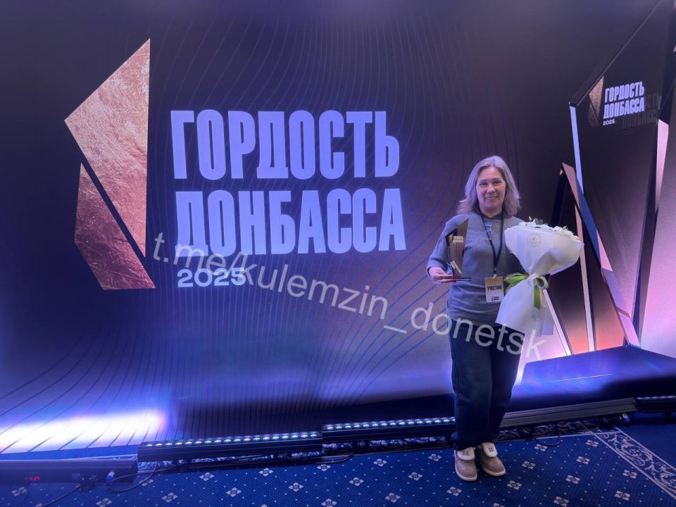Алексей Кулемзин: Представители Управы Куйбышевского района в числе победителей региональной премии «Гордость Донбасса» Алексей Кулемзин: Представители Управы Куйбышевского района в числе победителей региональной премии «Гордость Донбасса»