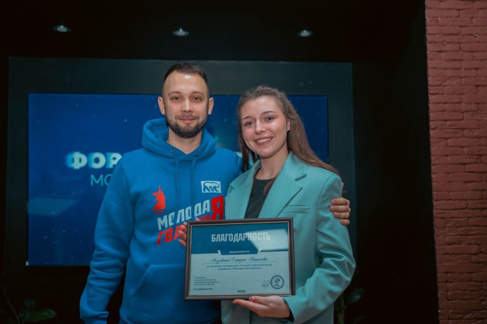 В Донецке прошла форсайт-сессия Молодой Республики! В Донецке прошла форсайт-сессия Молодой Республики!