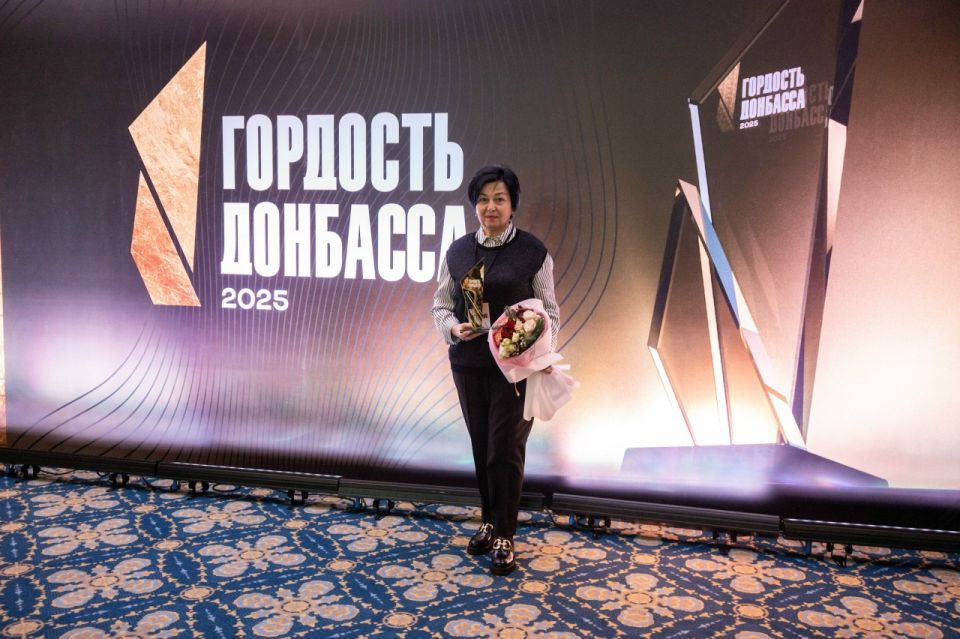 В ДОНЕЦКОЙ НАРОДНОЙ РЕСПУБЛИКЕ НАГРАДИЛИ ПОБЕДИТЕЛЕЙ РЕГИОНАЛЬНОЙ ПРЕМИИ «ГОРДОСТЬ ДОНБАССА» В ДОНЕЦКОЙ НАРОДНОЙ РЕСПУБЛИКЕ НАГРАДИЛИ ПОБЕДИТЕЛЕЙ РЕГИОНАЛЬНОЙ ПРЕМИИ «ГОРДОСТЬ ДОНБАССА»