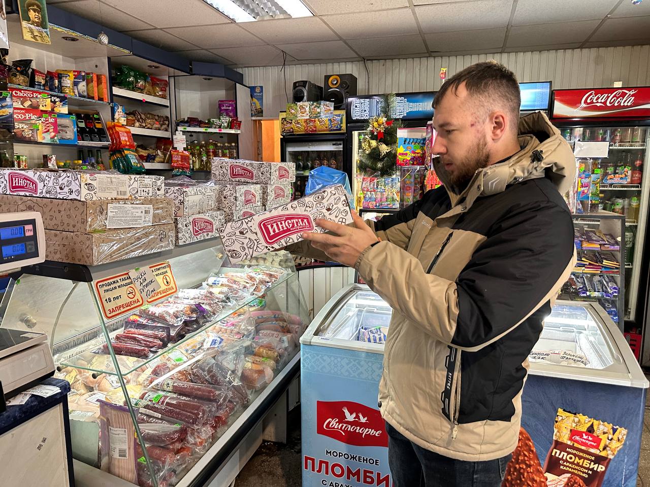 Елена Рязанцева: В Пролетарском внутригородском районе Донецка состоялся плановый рейд сотрудников Народного контроля, целью которого стала проверка соблюдения правил торговли и санитарных норм в местных магазинах Елена Рязанцева: В Пролетарском внутригородском районе Донецка состоялся плановый рейд сотрудников Народного контроля, целью которого стала проверка соблюдения правил торговли и санитарных норм в местных магазинах