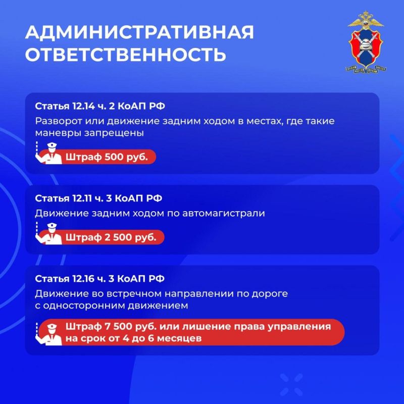 Александр Бондаренко: В преддверии Новогодних праздников напомним о правилах дорожного движения для водителей Александр Бондаренко: В преддверии Новогодних праздников напомним о правилах дорожного движения для водителей