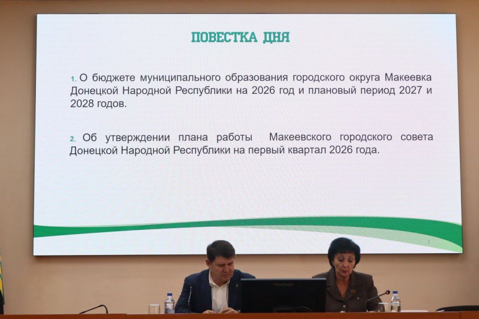 Валентина Харлашка: 25 декабря провела 63 внеочередное заседание Макеевского городского совета Донецкой Народной Республики Валентина Харлашка: 25 декабря провела 63 внеочередное заседание Макеевского городского совета Донецкой Народной Республики