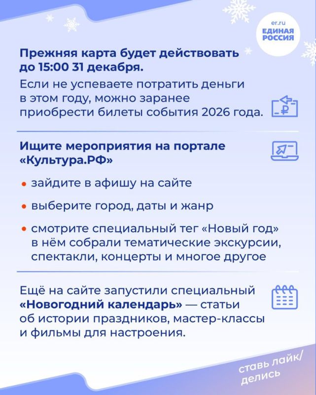 Новогодние каникулы — отличный повод подарить себе яркие впечатления Новогодние каникулы — отличный повод подарить себе яркие впечатления