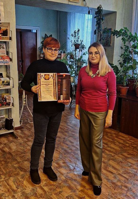 Сила единства: Вручение благодарственных писем и подарков активистам города Тореза Сила единства: Вручение благодарственных писем и подарков активистам города Тореза