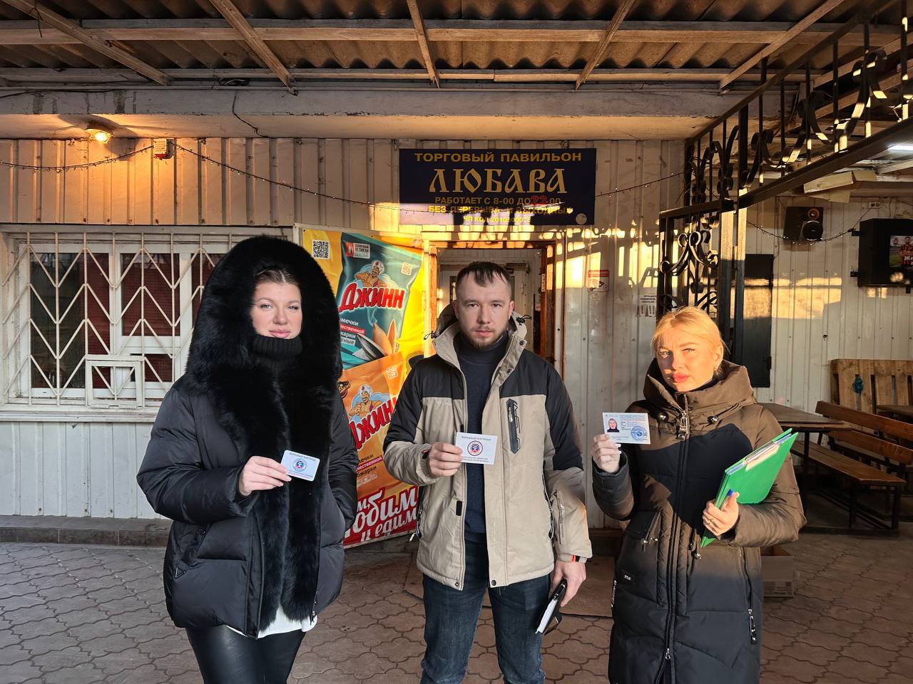 Елена Рязанцева: В Пролетарском внутригородском районе Донецка состоялся плановый рейд сотрудников Народного контроля, целью которого стала проверка соблюдения правил торговли и санитарных норм в местных магазинах Елена Рязанцева: В Пролетарском внутригородском районе Донецка состоялся плановый рейд сотрудников Народного контроля, целью которого стала проверка соблюдения правил торговли и санитарных норм в местных магазинах