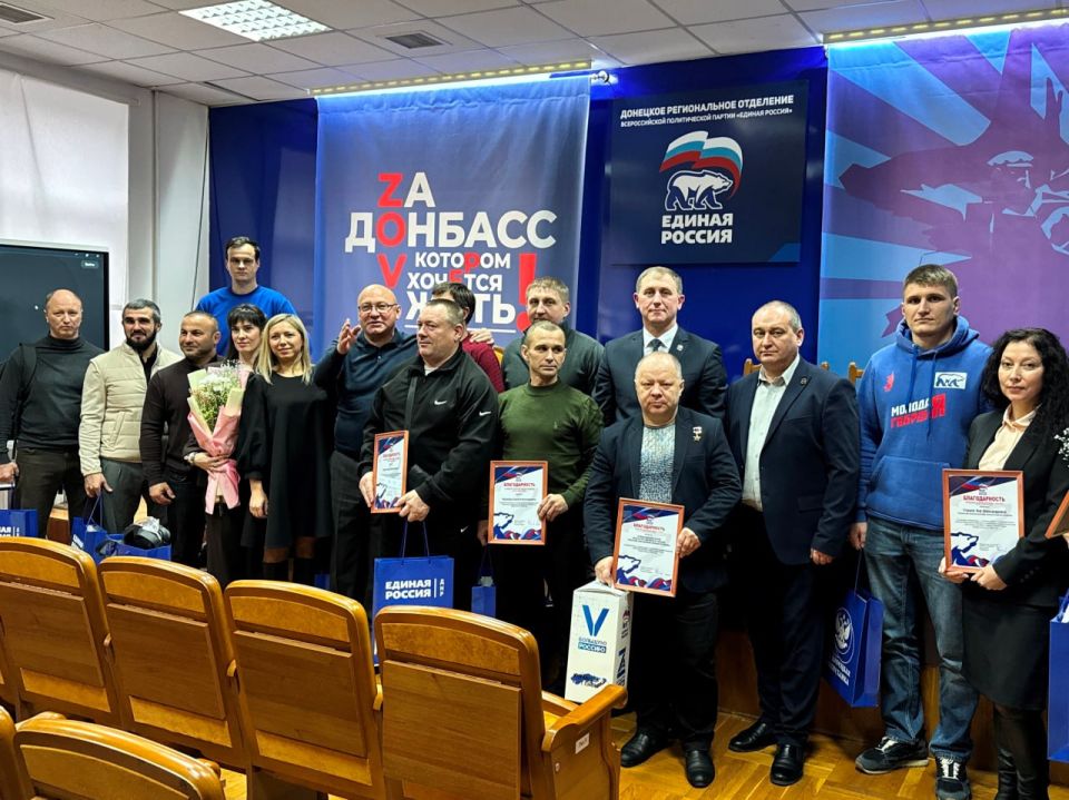 Александр Шатов: В Донецке состоялось заседание общественного совета по реализации проекта «Выбор сильных» Всероссийской политической партии «Единая Россия» Александр Шатов: В Донецке состоялось заседание общественного совета по реализации проекта «Выбор сильных» Всероссийской политической партии «Единая Россия»