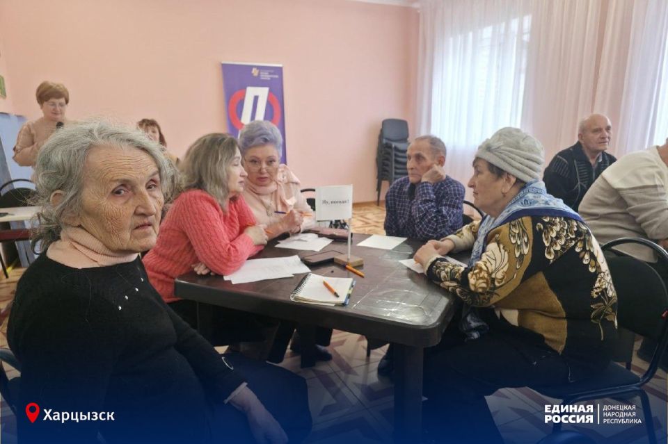 Новогоднее кругосветное путешествие для старшего поколения состоялось в Харцызске Новогоднее кругосветное путешествие для старшего поколения состоялось в Харцызске