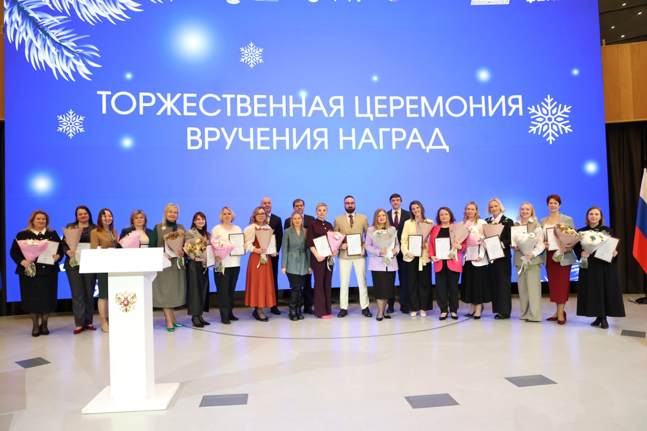 Заслуженные награды в канун Нового года! Заслуженные награды в канун Нового года!