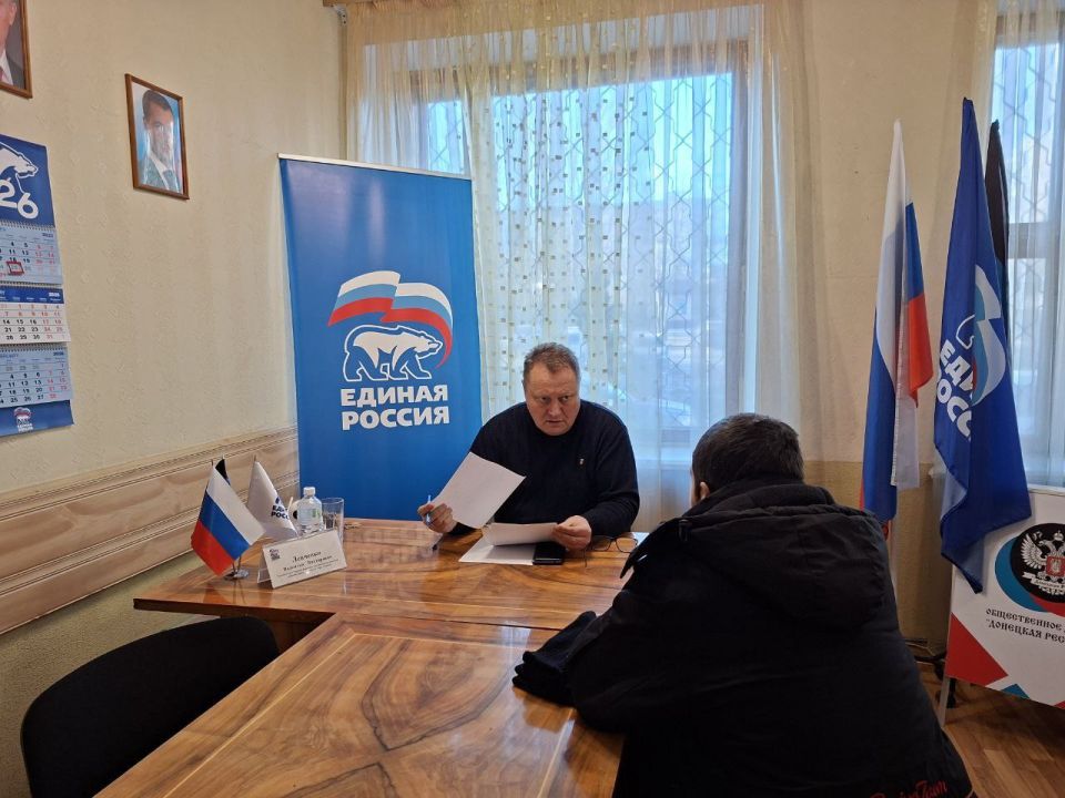Валентин Левченко: Провел прием граждан в общественной приемной партии "Единая Россия" Валентин Левченко: Провел прием граждан в общественной приемной партии "Единая Россия"