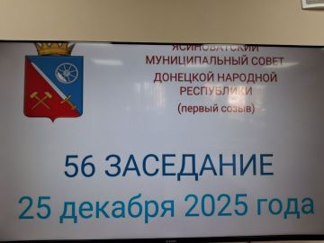 ������� ���������� 56-� ��������� ������������� �������������� ������ �������� �������� ����������