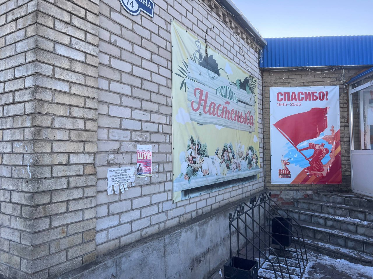 В рамках партийного проекта «Предпринимательство» политической партии «Единая Россия» представителями «Народного контроля» совместно с сотрудниками администрации Волновахского муниципального округа была проведена рабочая...