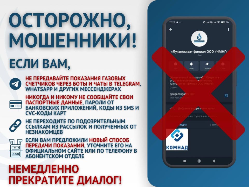 Первый заместитель главы администрации Амвросиевского муниципального округа Борис Бутко провел рабочую встречу с жителями села Мокроеланчик Первый заместитель главы администрации Амвросиевского муниципального округа Борис Бутко провел рабочую встречу с жителями села Мокроеланчик