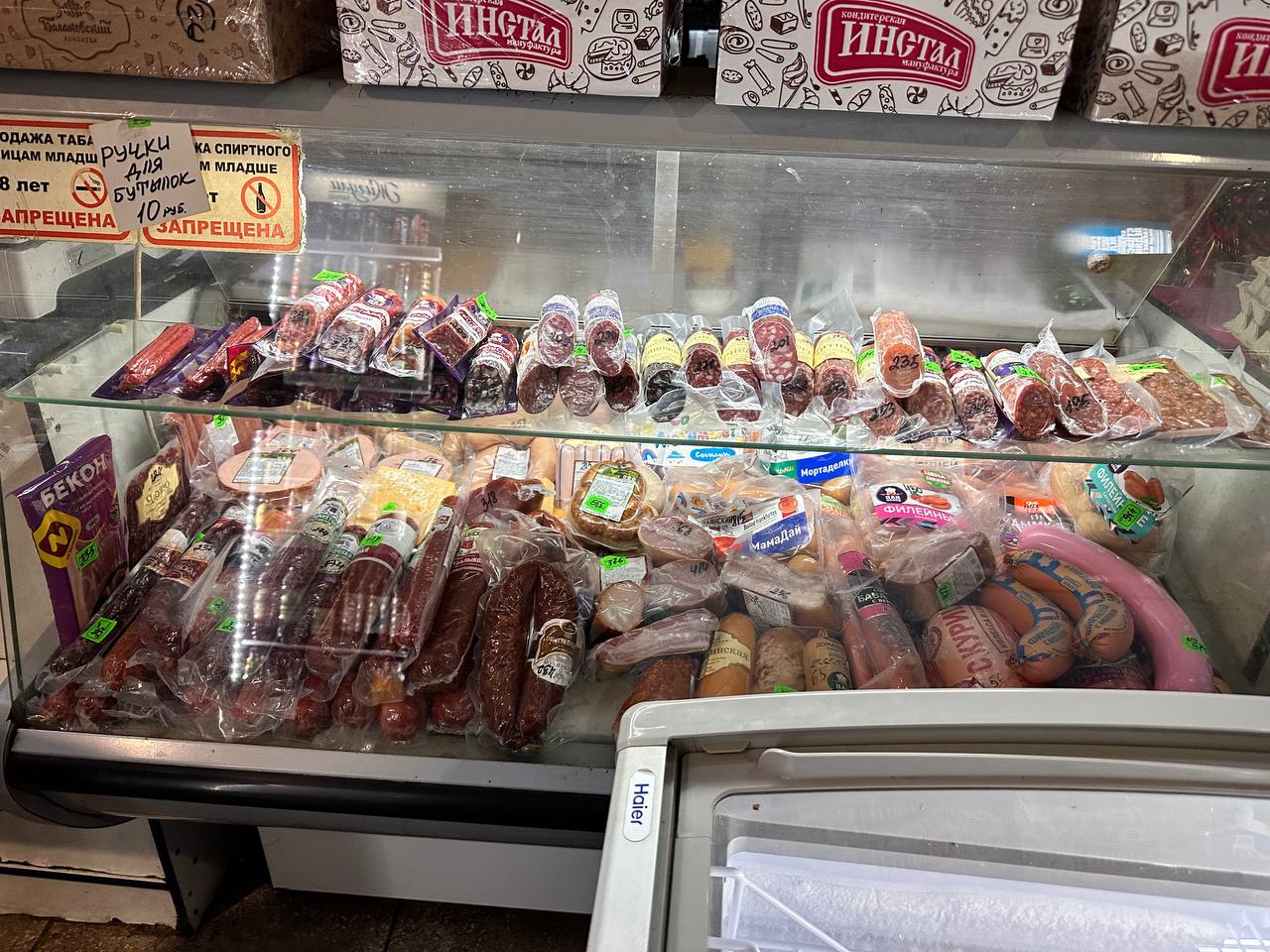 Елена Рязанцева: В Пролетарском внутригородском районе Донецка состоялся плановый рейд сотрудников Народного контроля, целью которого стала проверка соблюдения правил торговли и санитарных норм в местных магазинах Елена Рязанцева: В Пролетарском внутригородском районе Донецка состоялся плановый рейд сотрудников Народного контроля, целью которого стала проверка соблюдения правил торговли и санитарных норм в местных магазинах