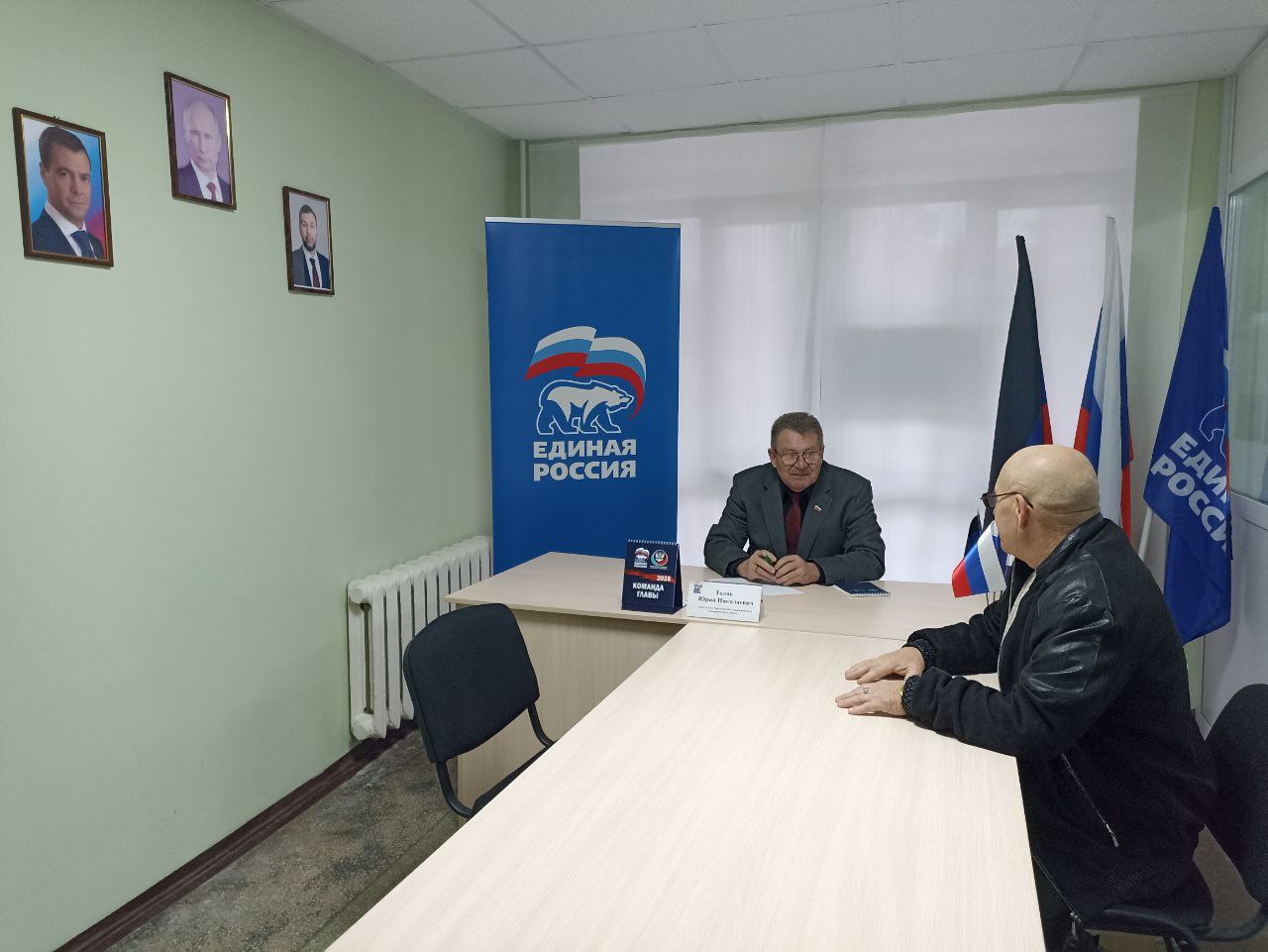 Заместитель председателя Амвросиевского муниципального совета Юрий Толок провёл приём в общественной приёмной Амвросиевского местного отделения Всероссийской политической партии «Единая Россия»