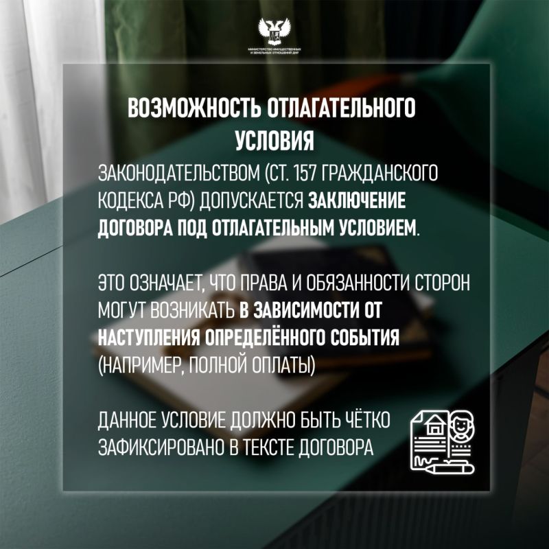 Сделки с недвижимостью при участии несовершеннолетних: что нужно знать? Сделки с недвижимостью при участии несовершеннолетних: что нужно знать?