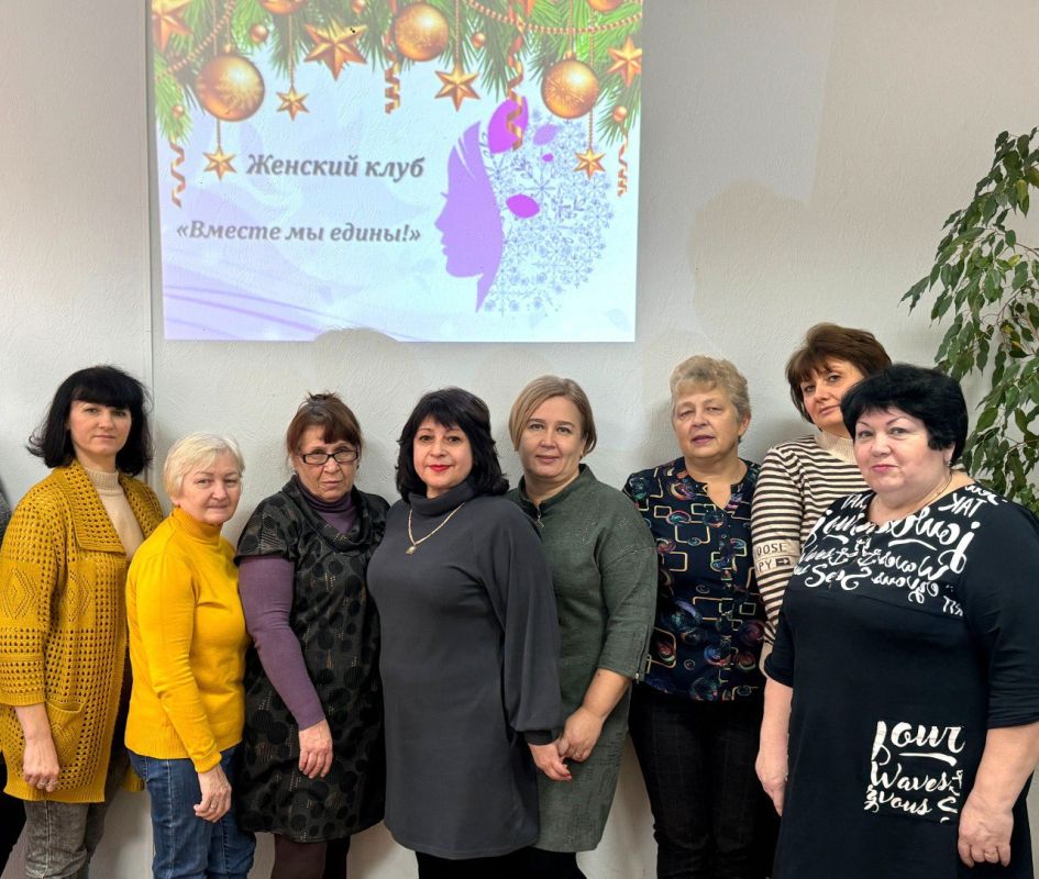 #ДАЙДЖЕСТ_ЦЗ_ДНР: цикл предновогодних мероприятий женских клубов при центрах занятости #ДАЙДЖЕСТ_ЦЗ_ДНР: цикл предновогодних мероприятий женских клубов при центрах занятости