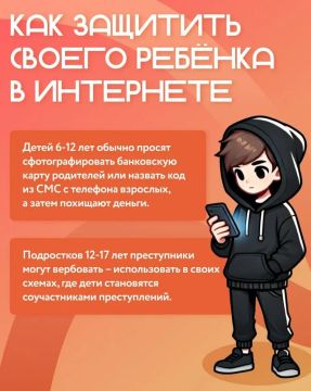 ��������, ������ ����������!