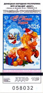 ������� ��������: ��������� ���������!. � 26 ������� 2025 ���� � ������� �������� ����� ������ ��� ������� � ������������� ����������