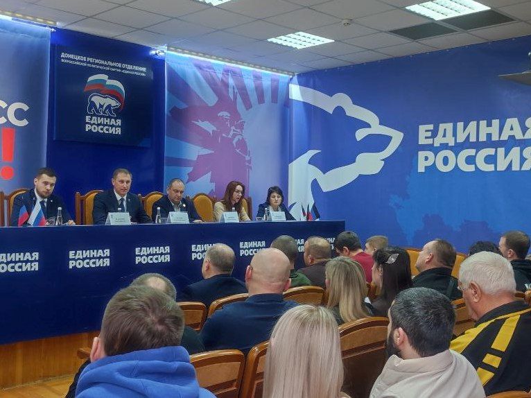 Александр Шатов: В Донецке состоялось заседание общественного совета по реализации проекта «Выбор сильных» Всероссийской политической партии «Единая Россия» Александр Шатов: В Донецке состоялось заседание общественного совета по реализации проекта «Выбор сильных» Всероссийской политической партии «Единая Россия»