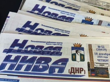 �������, 25 �������, "����� ��������" ��������� ���� ��������� �������� �� "����� ����" �� 2026 ���