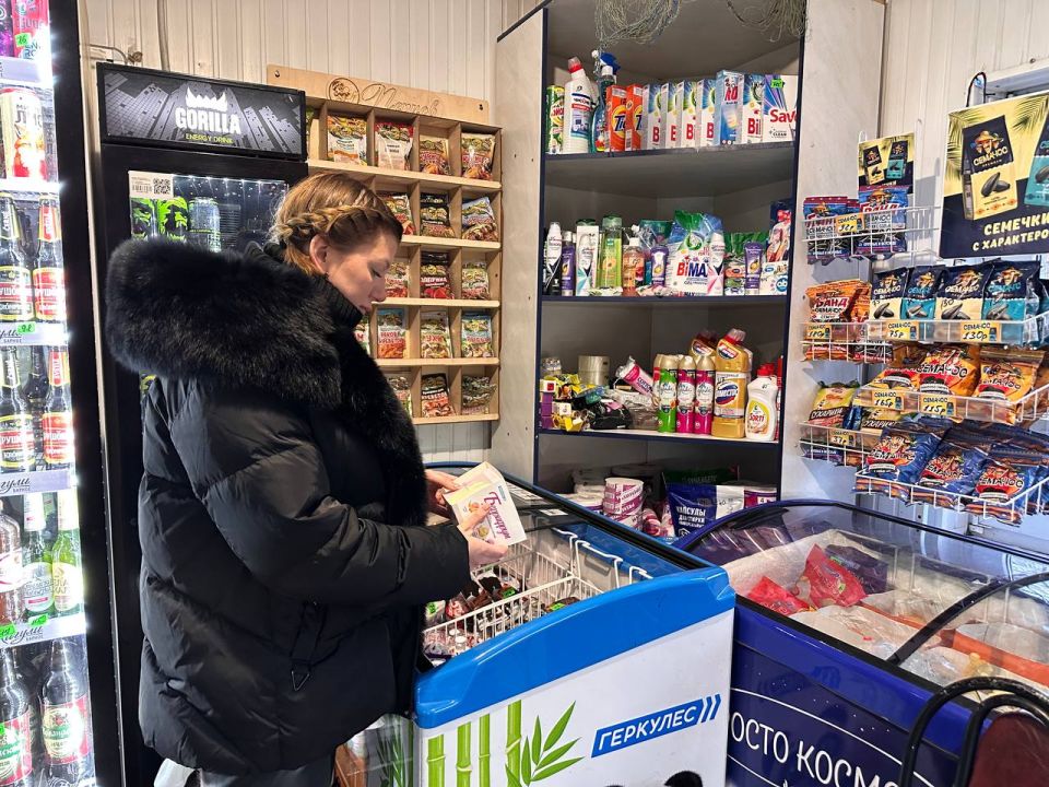 Елена Рязанцева: В Пролетарском внутригородском районе Донецка состоялся плановый рейд сотрудников Народного контроля, целью которого стала проверка соблюдения правил торговли и санитарных норм в местных магазинах Елена Рязанцева: В Пролетарском внутригородском районе Донецка состоялся плановый рейд сотрудников Народного контроля, целью которого стала проверка соблюдения правил торговли и санитарных норм в местных магазинах