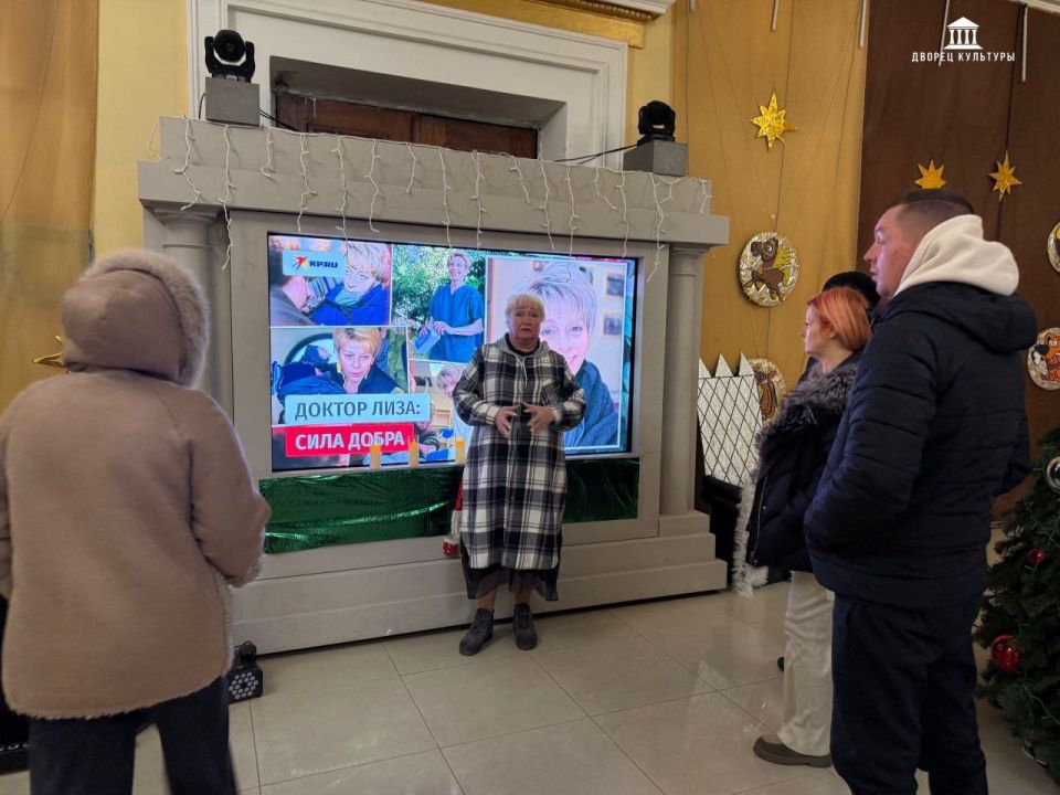 25 декабря в Харцызском городском Дворце культуры прошло мероприятие, посвященное врачу и филантропу Елизавете Глинке, известной как Доктор Лиза 25 декабря в Харцызском городском Дворце культуры прошло мероприятие, посвященное врачу и филантропу Елизавете Глинке, известной как Доктор Лиза