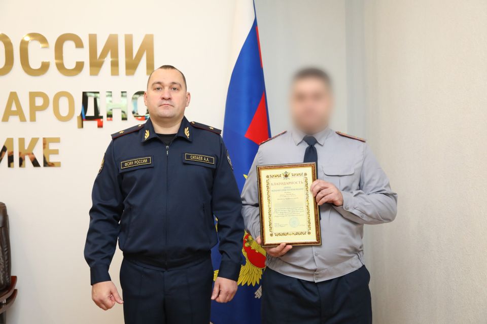 В ГУФСИН России по ДНР наградили отличившихся сотрудников В ГУФСИН России по ДНР наградили отличившихся сотрудников